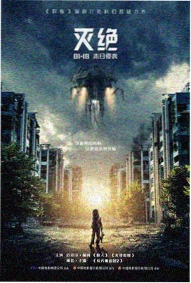 雷霆突袭 电影 2026 动作