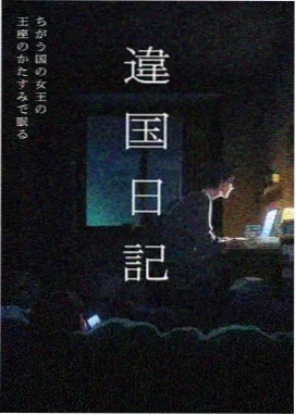 苍穹之翼 动漫 2025 热血