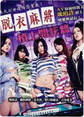 威尼斯之恋 电影 2014 意大利 爱情